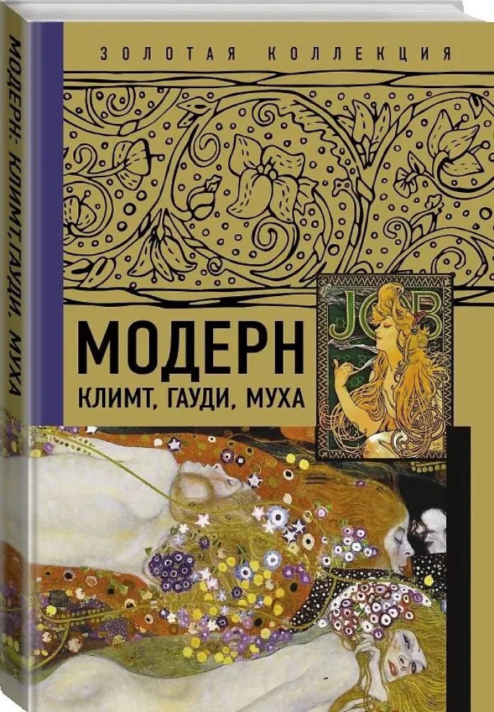 Moderne: Klimt, Gaudí, Mucha