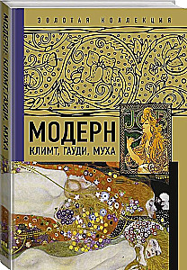 Moderne: Klimt, Gaudí, Mucha