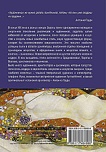 Moderne: Klimt, Gaudí, Mucha