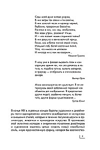 Moderne: Klimt, Gaudí, Mucha