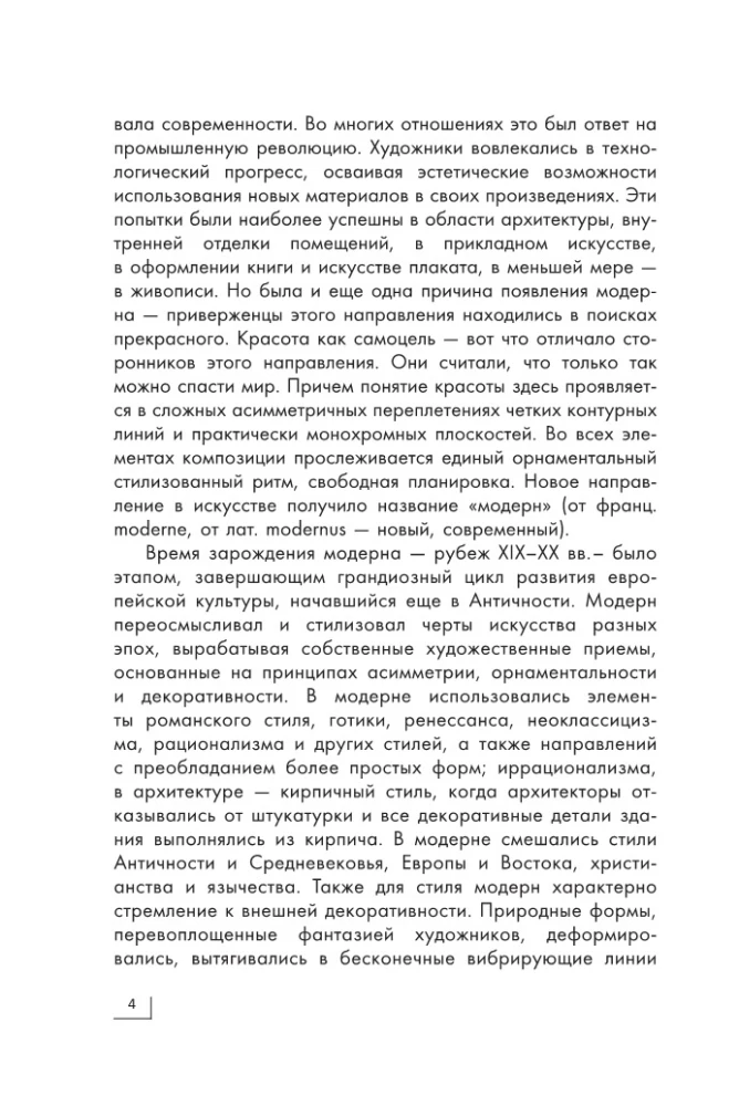 Moderne: Klimt, Gaudí, Mucha