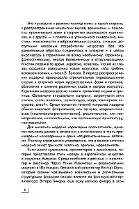 Moderne: Klimt, Gaudí, Mucha