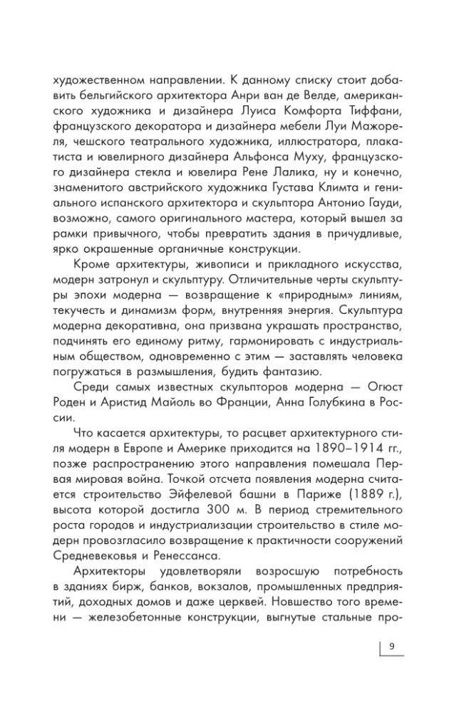 Moderne: Klimt, Gaudí, Mucha