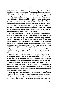 Moderne: Klimt, Gaudí, Mucha