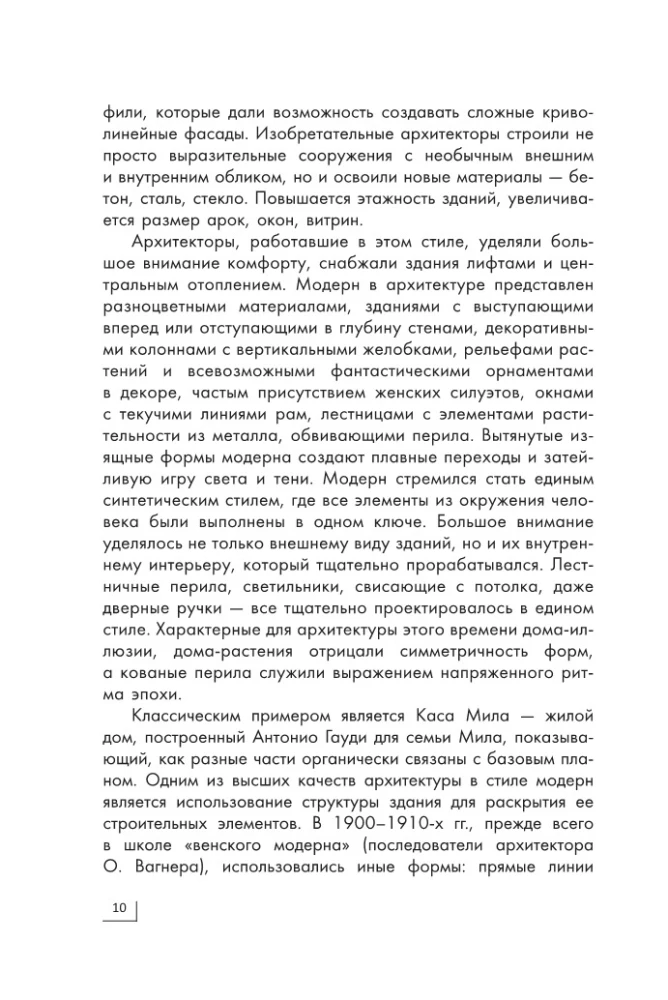 Moderne: Klimt, Gaudí, Mucha