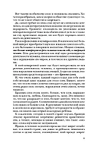 Visi lamājas?! Lamu loma pasaules civilizācijas vēsturē