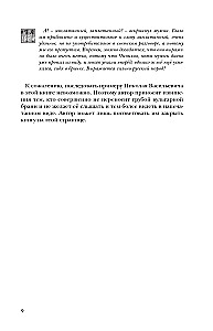 Visi lamājas?! Lamu loma pasaules civilizācijas vēsturē
