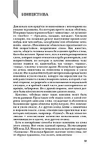 Visi lamājas?! Lamu loma pasaules civilizācijas vēsturē