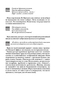 Visi lamājas?! Lamu loma pasaules civilizācijas vēsturē