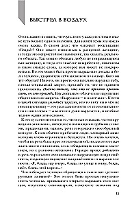 Visi lamājas?! Lamu loma pasaules civilizācijas vēsturē