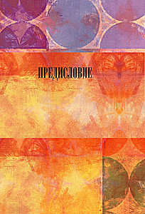 Od Manet do Van Gogha — najbardziej ludzka malarstwo