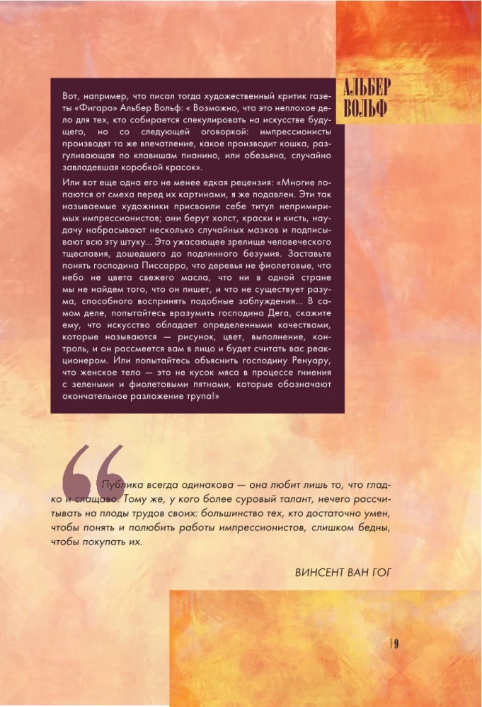 Od Manet do Van Gogha — najbardziej ludzka malarstwo