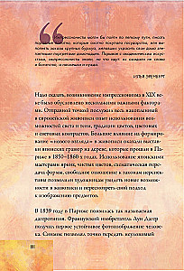 Od Manet do Van Gogha — najbardziej ludzka malarstwo