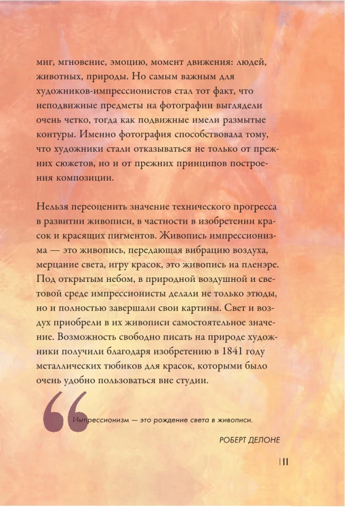 Od Manet do Van Gogha — najbardziej ludzka malarstwo