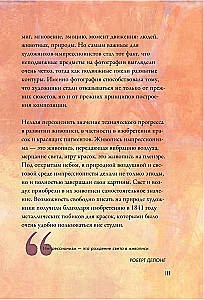 Od Manet do Van Gogha — najbardziej ludzka malarstwo