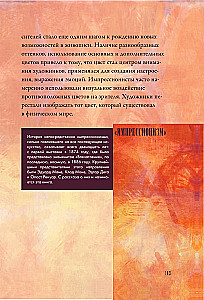 Od Manet do Van Gogha — najbardziej ludzka malarstwo