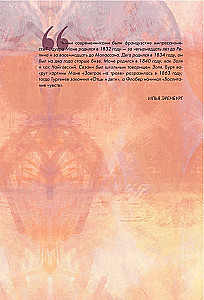 Od Manet do Van Gogha — najbardziej ludzka malarstwo