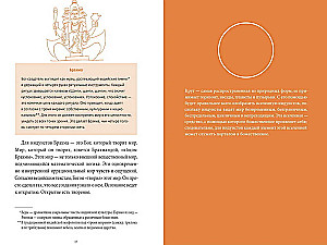 Mity indyjskie. Indyjska Księga Umarłych (zestaw 2 książek)