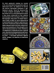 The Great Encyclopedia. Precious Stones