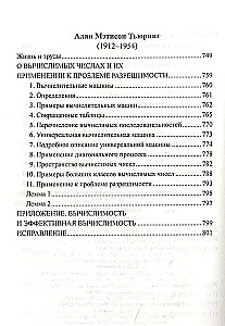 Bóg stworzył liczby całkowite. Odkrycia matematyczne, które zmieniły historię