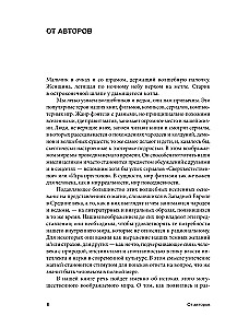 Średniowieczna magia. Wizualna historia czarownic i czarodziejów