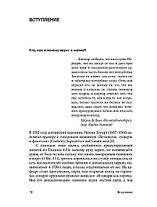 Średniowieczna magia. Wizualna historia czarownic i czarodziejów