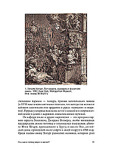 Średniowieczna magia. Wizualna historia czarownic i czarodziejów