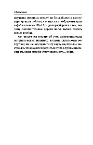 Hull matemaatika neile, kes ei mõista sellest midagi