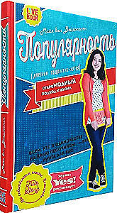 Popularność: dziennik nastolatka-odmieńca