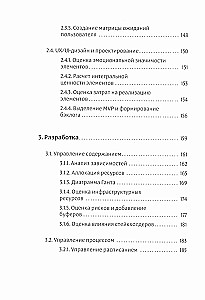 DāShe projektu vadības un analīzes ietvars. Intelektuālais mārketings. Vadīt kā Čērčils (3 grāmatu komplekts)