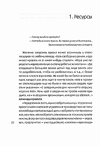 DāShe projektu vadības un analīzes ietvars. Intelektuālais mārketings. Vadīt kā Čērčils (3 grāmatu komplekts)