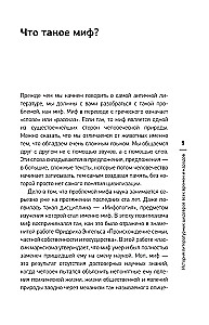 Didžiosios asmenybės ir epochas per literatūrą