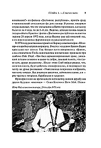 Agatha Christie. Juodos pasakos baltoje žiemoje