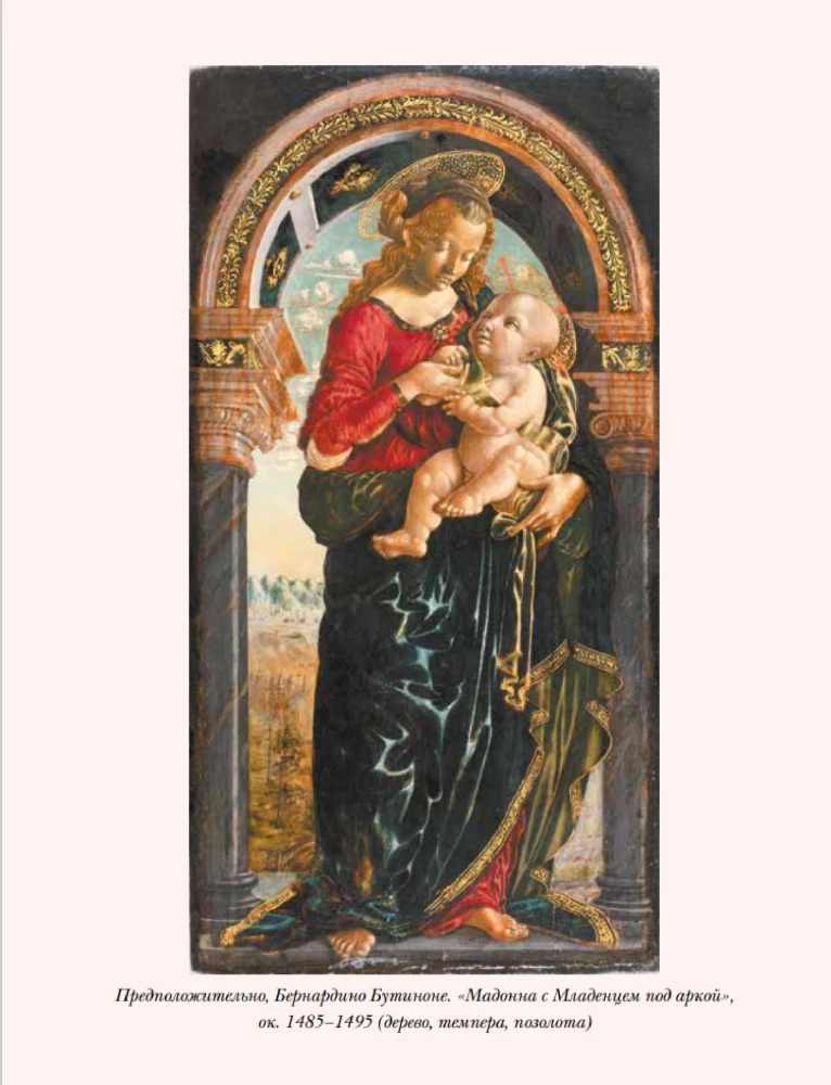 Dialoogid kunstist. Viies mõõde