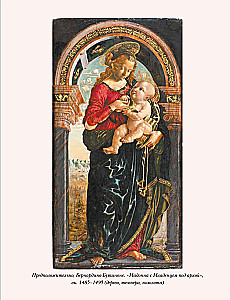 Dialoogid kunstist. Viies mõõde