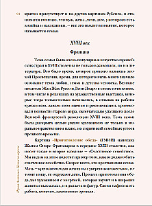 Dialoogid kunstist. Viies mõõde