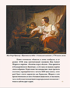 Dialoogid kunstist. Viies mõõde