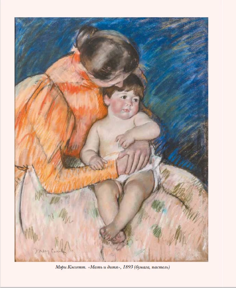 Dialoogid kunstist. Viies mõõde