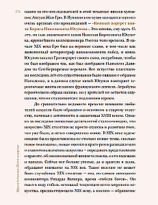 Dialoogid kunstist. Viies mõõde