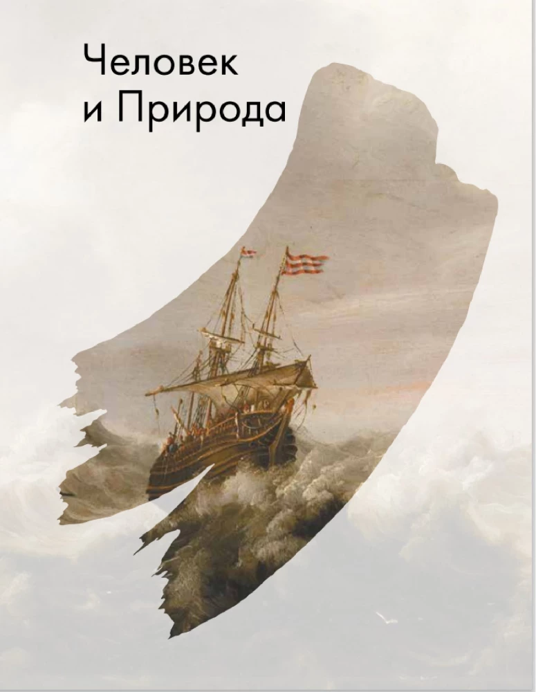 Dialoogid kunstist. Viies mõõde