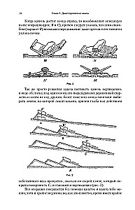 Powszechna historia architektury. Od epoki prehistorycznej do renesansu