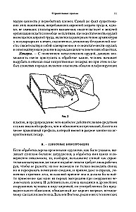 Powszechna historia architektury. Od epoki prehistorycznej do renesansu