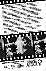 Stanley Kubrick. Amerikanischer Regisseur