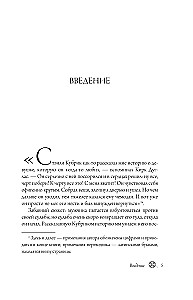 Stanley Kubrick. Amerikanischer Regisseur