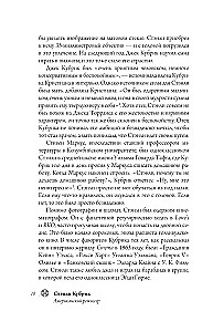 Stanley Kubrick. Amerikanischer Regisseur