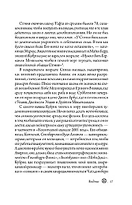 Stanley Kubrick. Amerikanischer Regisseur