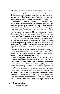 Stanley Kubrick. Amerikanischer Regisseur