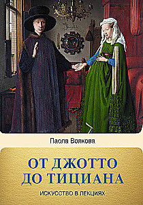 Od Giotta do Tycjana. Tytani Odrodzenia