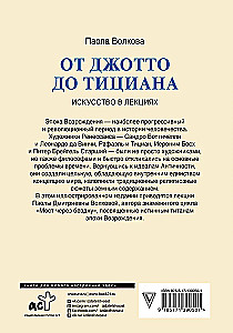 Od Giotta do Tycjana. Tytani Odrodzenia