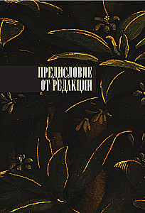 Od Giotta do Tycjana. Tytani Odrodzenia